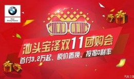 最新汕头爆料消息新闻,聚焦城市动态与民生焦点